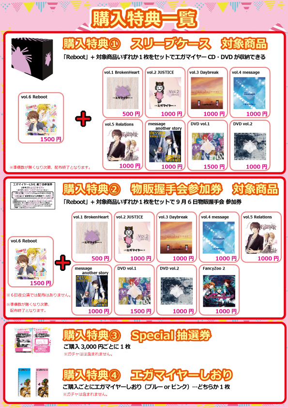 ���w�����T�ꗗPOP�摜��