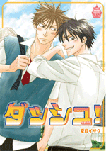 ComicsDeluxe�u�_�b�V���I�v