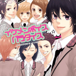 �j�R�j�R�T�E���h�}�[�P�b�gvol.1