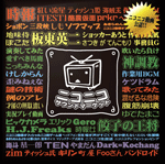 �j�R�j�R�T�E���h�}�[�P�b�gvol.1