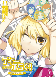 �j�R�j�R�T�E���h�}�[�P�b�gvol.1