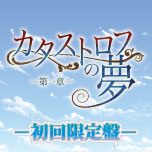 �J�^�X�g���t�̖�