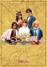 �j�R�j�R�~���[�W�J���u�j�R�j�R���������^�vDVD