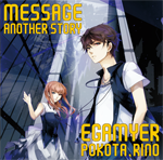 message another story